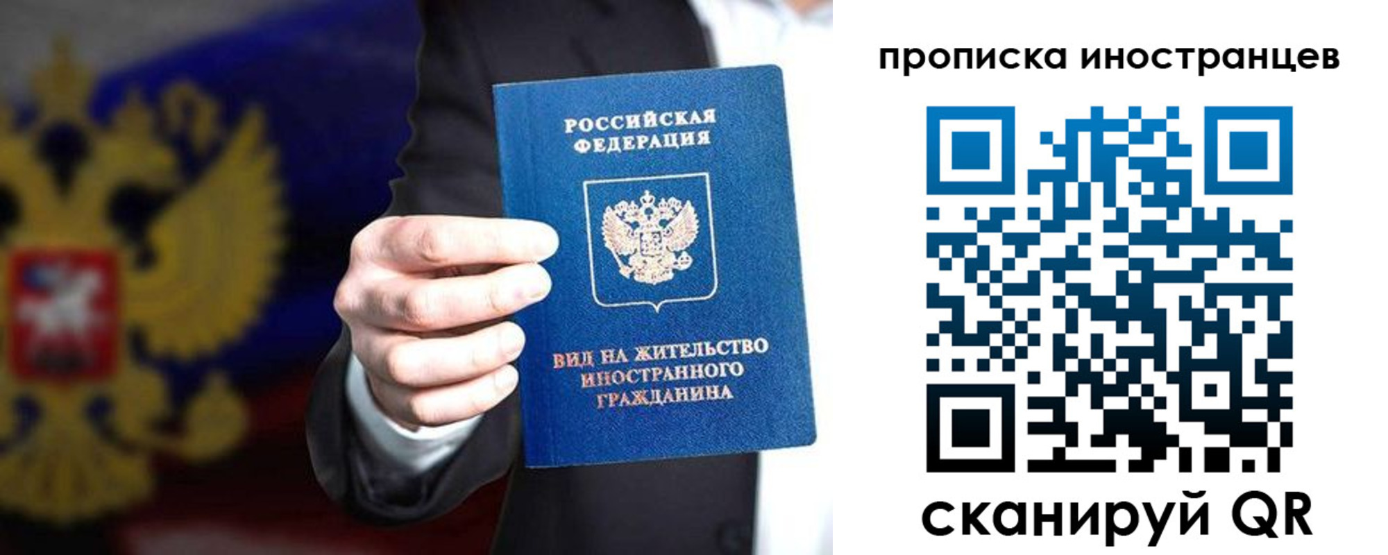 пропишу в квартире в Медногорске